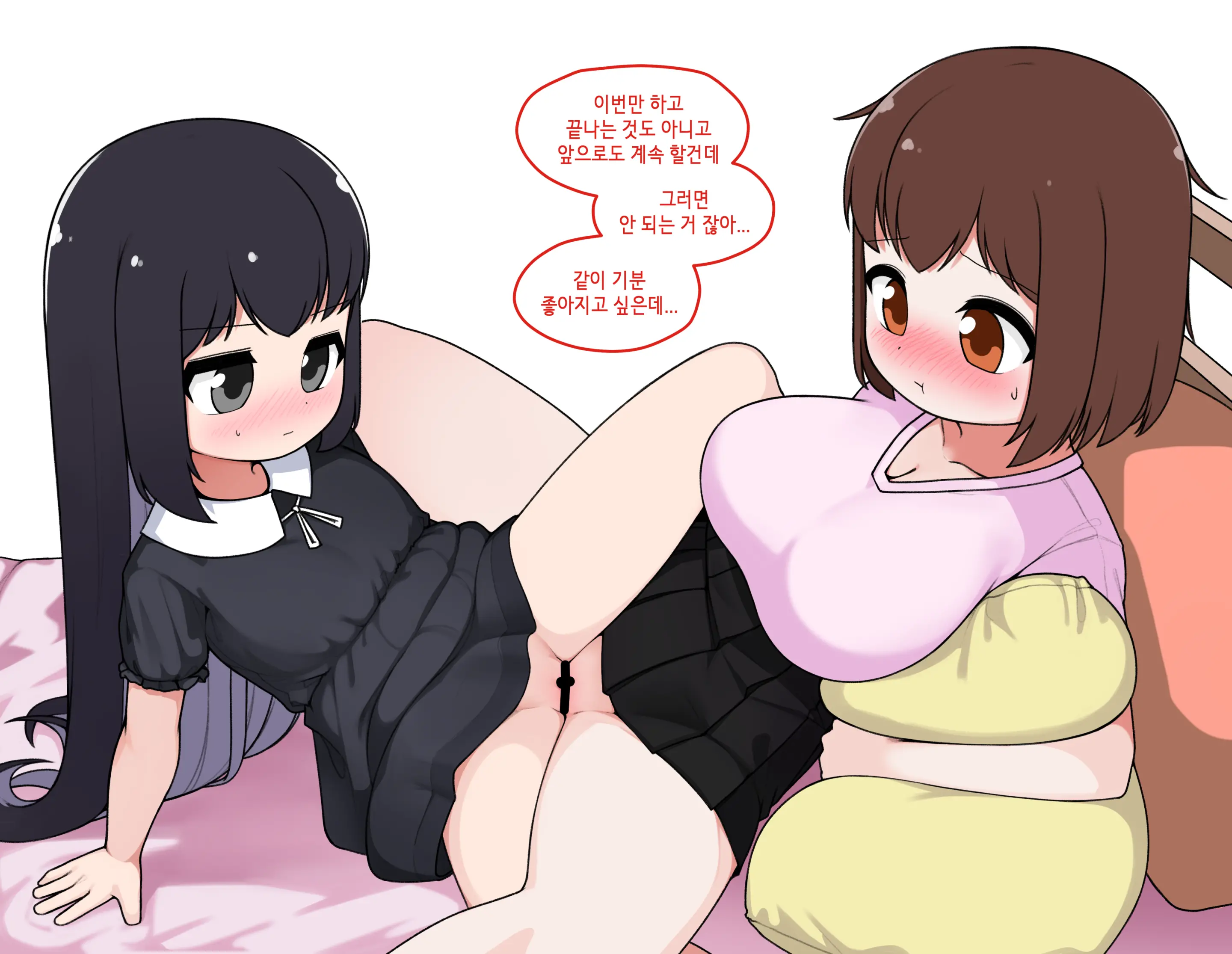 TS